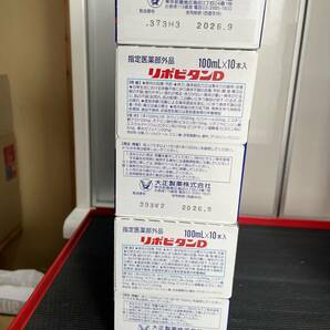 リポビタンD 大正製薬 疲労回復 120本セットの画像4