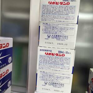 リポビタンD 大正製薬 疲労回復 120本セットの画像6