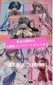 Goddess of Victory: : ）A4クリアファイル5種類コンプリートセット★送料無料◎