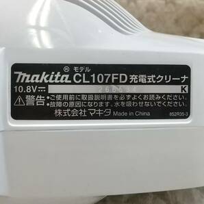 【5】中古品 マキタ 紙パック式 コードレスクリーナー CL107FDの画像5