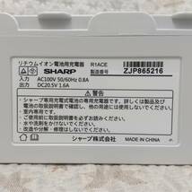 【232JO】中古品 シャープ コードレスクリーナー EC-VR35-N 2019年製_画像8