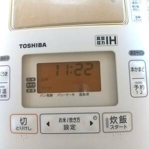 【303】中古品 東芝 圧力IH炊飯器 RC-10VXH 2014年製 5.5合炊きの画像3