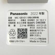 ※充電コードなし※【405】中古品 パナソニック コードレスクリーナー MC-SBV01 2022年製_画像5