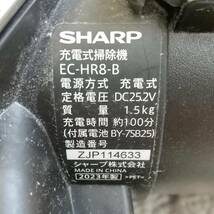 ※ヘッド交換が必要※【410】中古品 シャープ コードレスクリーナー EC-HR8-B 2023年製_画像5
