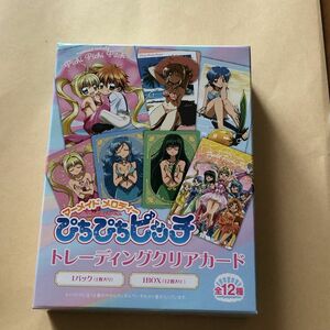 ぴちぴちピッチ　クリアカード　BOX