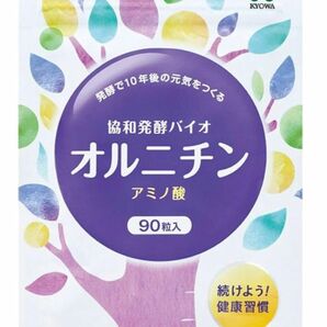 オルニチン　90粒　15日分　協和発酵バイオ　キリン