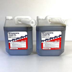 ハスクバーナ◆新品4L×2点【MINERAL CHAIN OIL】水溶性 純正チェーンオイル オールシーズン◆チェンソーオイル