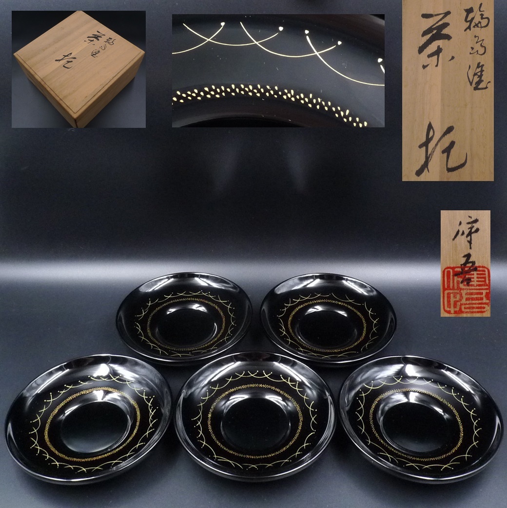2025年最新】Yahoo!オークション -三谷吾一の中古品・新品・未 2025年最新】Yahoo!オークション -三谷吾一の中古品・新品・未