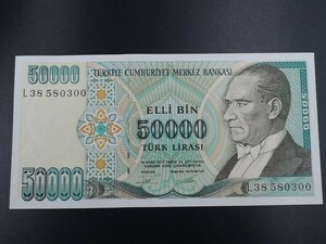 未使用 旧紙幣 中東 トルコ 1970年 50000リラ 初代大統領ムスタファ・ケマル・アタテュルク 国会議事堂