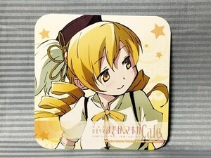 魔法少女まどか☆マギカ グッドスマイルカフェ限定 非売品 コースター 巴マミ まどマギ ワルプルギスの廻天 Puella Magi Madoka Magica