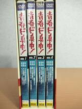 ♪♪★青春ド真中！★DVD-BOX★DVD４枚★ライナーノーツ付★[タバコ汚れやタバコ臭有] ★♪♪ _画像3