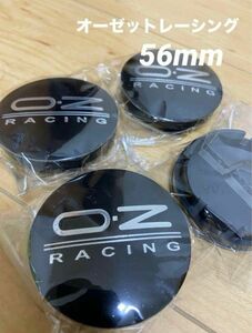 OZ RACINGホイールキャップ BLACK56mm