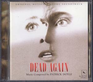 【サントラCD】パトリック・ドイル「愛と死の間で」＊1992年 国内盤 (SLC盤) ＊ケネス・ブラナー＊PATRICK DOYLE