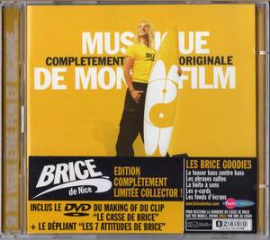 【CD+DVD（メイキングCLIP)】ブリュノ・クーレ「BRICE DE NICE」2005年発売・フランス盤サントラ ＊良品＊BRUNO COULAIS