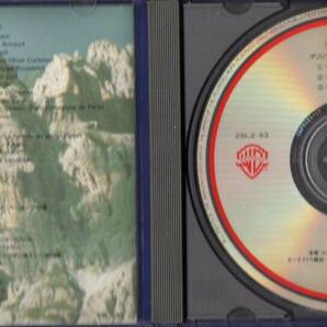 【サントラCD】フィリップ・サルド「子熊物語」1989年発売・国内盤サントラ ＊レンタル落ちの画像6