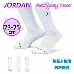 JORDAN ジョーダン エブリデイ クルー ソックス 3足 23-25センチ 新品