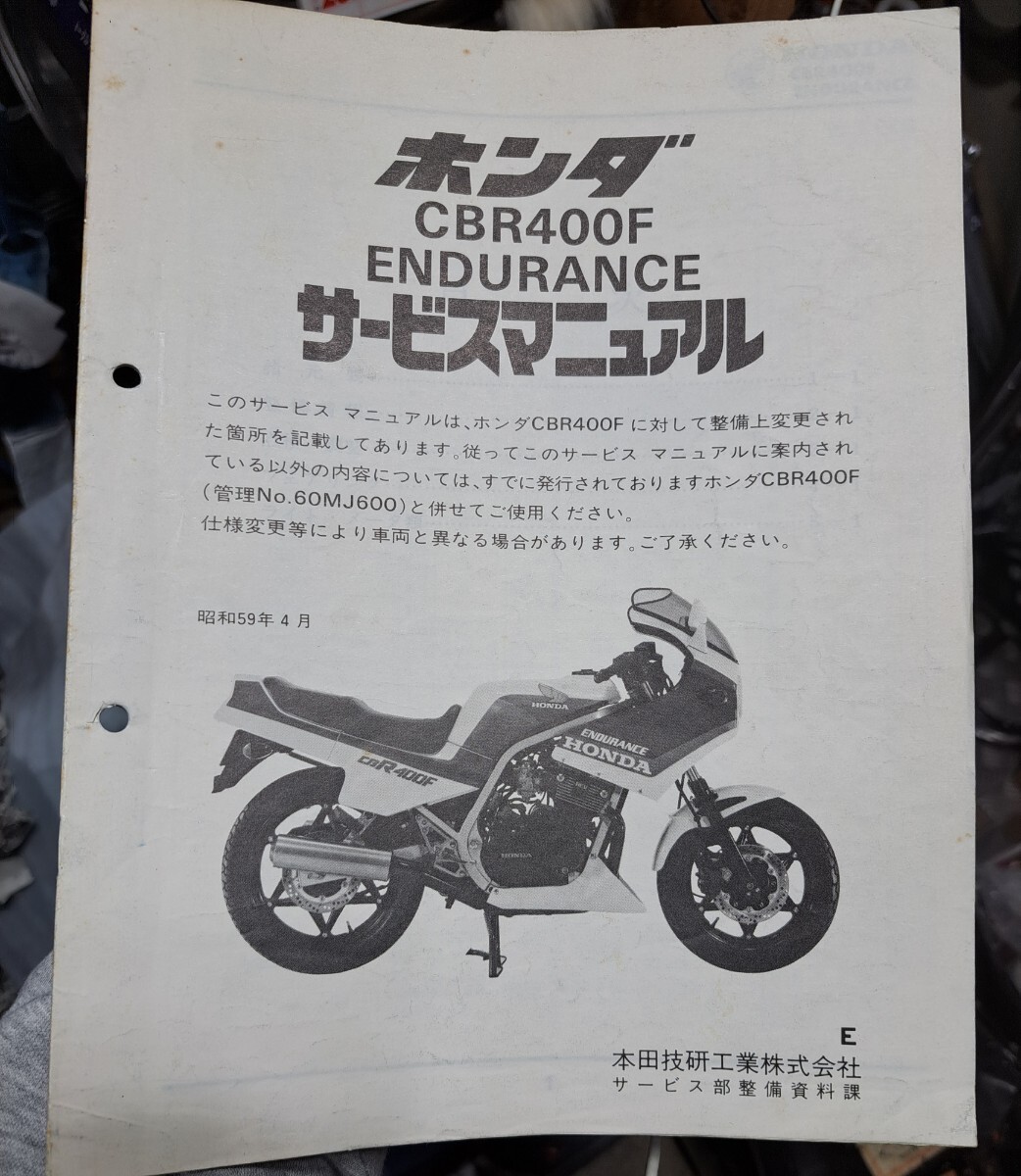 2025年最新】Yahoo!オークション -ホンダビートサービス 2025年最新】Yahoo!オークション -ホンダビートサービス