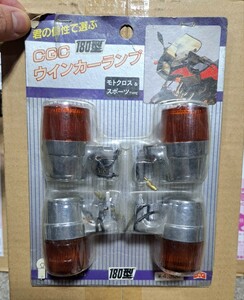 1 当時物 CGC ウィンカー CBX400F CBR400F GS400 GT380 CB400F KH250 KH400 350SS 250SS Z400FX XJ400 CB750K Z1 Z2 キジマ ビート beet 