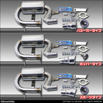 スバル サンバートラック（TT1／TT2）用コンパクトマフラー_画像1