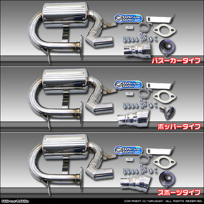 スバル サンバートラック（TT1／TT2）用コンパクトマフラーの画像1