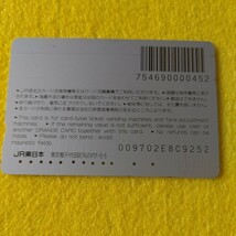 オレンジカード　使用済　カンツバキ　JR東日本　_画像2