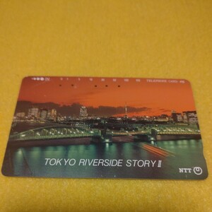 テレカ、使用済み、TOKYO RIVERSIDE STORYⅡ、夜景