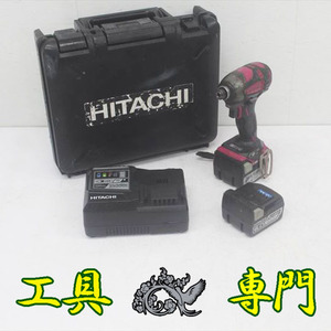 Q0678 送料無料！オーバーホール済み 値下げ!【中古品】インパクトドライバ 14.4V 日立工機 WH14DDL2 充電工具 締付【中古】