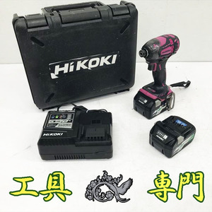 Q2002 送料無料！オーバーホール済み【中古品】36V インパクトドライバ ハイコーキ WH36DA 充電工具 締付