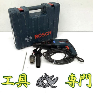 Q2971 送料無料！【中古品】ハンマードリル 26mm ボッシュ GBH2-26DRE BOSCH電動工具 穴あけ