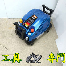 Q4726 送料無料！【中古品】エアコンプレッサ 45気圧 11L MAX AK-HL1270E エア工具 コンプ_画像1