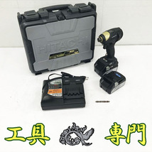 Q4197 送料無料！オーバーホール済み【中古品】コードレスインパクトドライバ 18V 日立工機 WH18DDL 充電工具 締付_画像1