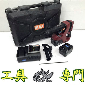 Q4613 送料無料！送料無料！【中古品】25.2V 充電式ハンマドリル MAX PJ-R266-B2C/40A ※ケース別物電動工具 穴あけ