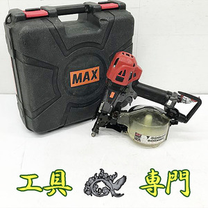 Q5409 送料無料！【中古品】高圧50mm釘打ち機 MAX HN-50N3(D) エア工具 打込み