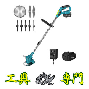 Q4166 ◆0410_6凹　送料無料！【アウトレット品】21V充電草刈機 AutoGo XTGZ-A9-GCQ 充電工具 未使用 電動