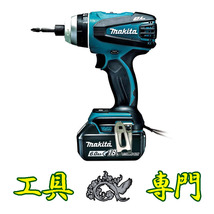 Q5359 送料無料！【未使用品】18V 4モードインパクトドライバー マキタ TP141DRGX 充電工具 締付_画像1