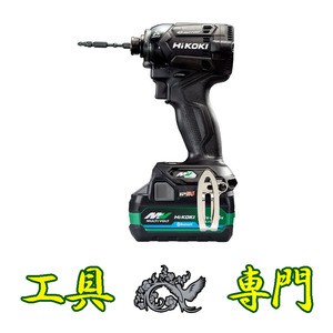 Q5581 送料無料！【未使用品】36V インパクトドライバ ハイコーキ WH36DC(2XPBSZ) バッテリ充電器別売充電工具 締付