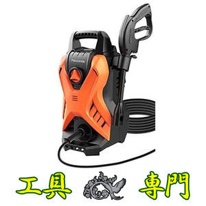 Q3058 ◆0420_13凹　送料無料！【訳あり】【欠品あり】【アウトレット品】高圧洗浄機 ノーブランド品 NON 電動工具 未使用