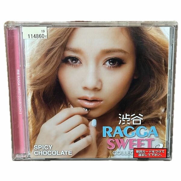 渋谷 RAGGA SWEET COLLECTION2 SPICY CHOCOLATE CD レンタル落ち　J-pop