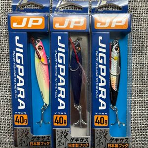 ジグパラ ショート 40g JPS-40 #60 ピンクグロー　2TONディープパープル　エッジブラックシルバー　3個セット