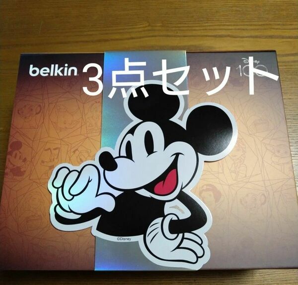 新品　Belkin　ベルキン　ギフトボックス付き　ディズニー　100周年　セット