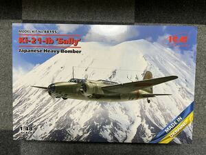 ICM1/48Ki-21-1b 'Sally' 97式重爆撃機