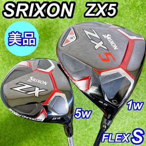 【美品】SRIXON スリクソン ZX5 ドライバー フェアウェイウッド ②