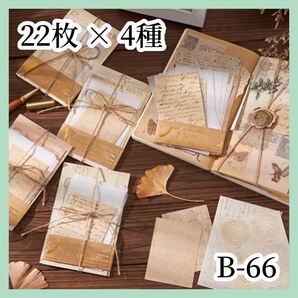 新作！【コラージュ素材】紙もの 硫酸紙 素材紙 22枚×4種類 B-66