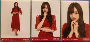 乃木坂46 梅澤美波 生写真 真夏の全国ツアー2018衣装1(赤)コンプ