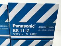 (JT2404）パナソニック　安全ブレーカーHB型　BS1112　4個セット　_画像6