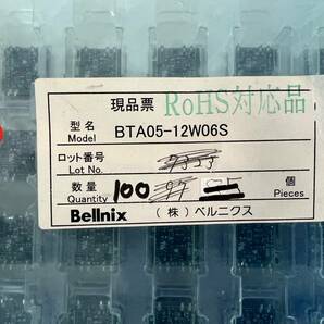 (JT2404）Bellnix  電子部品 BTA05-12W06S 100個入り の画像6