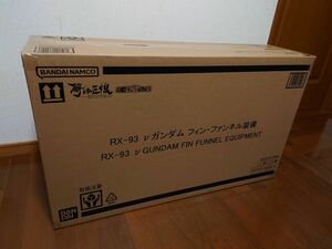 未開封 METAL STRUCTURE 解体匠機 RX-93 νガンダム フィンファンネル装備