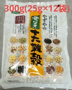 やずやの発芽十六雑穀 300g