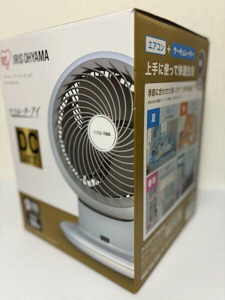 【新品未開封】アイリスオーヤマ サーキュレーター パワフル静音 24畳