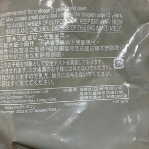 kan様専用